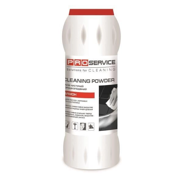 Порошок для чищення PRO SERVICE Лимон (4823071630299)